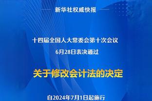 阿斯报：考虑到罗克到来后的竞争，费兰想踢欧洲杯不排除离开巴萨